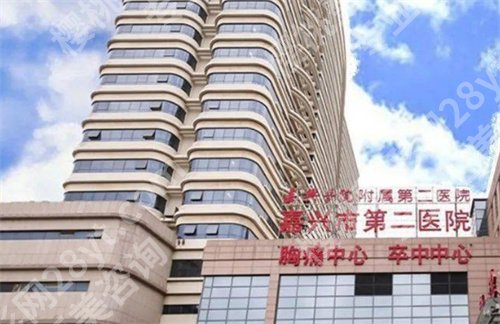 嘉兴牙科医院哪家好又便宜?一键了解五家医院，点击看实力