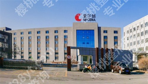 嘉兴牙科医院哪家好又便宜?一键了解五家医院，点击看实力
