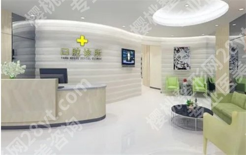 嘉兴牙科医院哪家好又便宜?一键了解五家医院，点击看实力