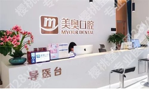 重庆牙科医院哪家好又便宜？一键查询多家医院，看综合实力