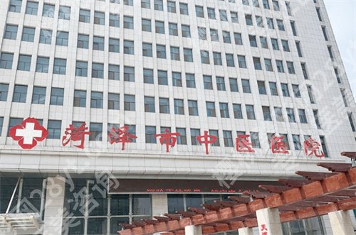 菏泽哪家牙科医院又好又便宜？排名看去的医院来了，看简介