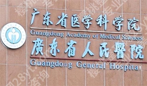 广州又便宜又好的牙科医院有哪些？看新榜单发布，术前攻略