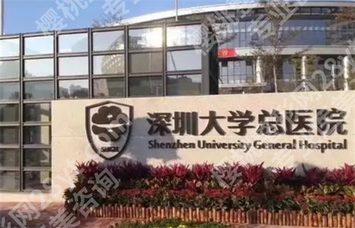 深圳又好又便宜的牙科是哪些？都是有实力的医院，戳进来