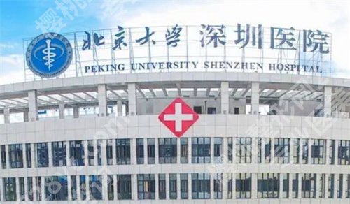 深圳又好又便宜的牙科是哪些？都是有实力的医院，戳进来