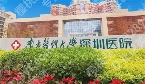 深圳又好又便宜的牙科是哪些？都是有实力的医院，戳进来