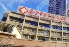 南宁哪家牙科医院便宜又好？2024年排名榜单一览，速看