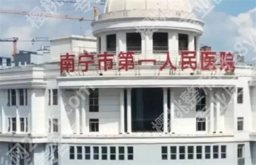 南宁哪家牙科医院便宜又好？2024年排名榜单一览，速看