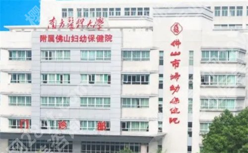 佛山禅城哪些牙科便宜又好？看专业医院排名，2024新发布