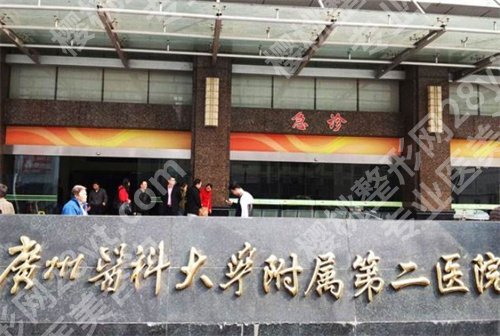 广州牙科医院哪个好又便宜?靠谱医院在线集合，看实力如何