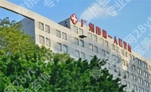 广州牙科医院哪个好又便宜?靠谱医院在线集合，看实力如何