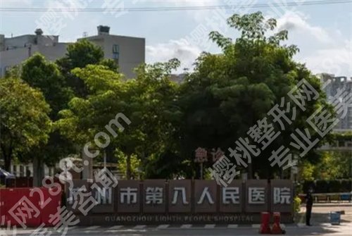 广州牙科医院哪个好又便宜?靠谱医院在线集合，看实力如何