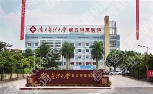 广州牙科医院哪个好又便宜?靠谱医院在线集合，看实力如何