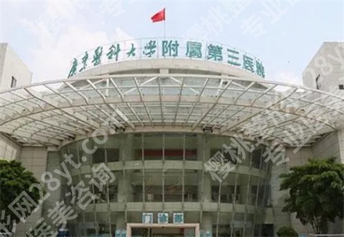 广州牙科医院哪个好又便宜?靠谱医院在线集合，看实力如何