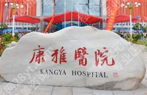阳泉哪的牙科便宜又好？人气医院在线介绍，技术靠谱哦