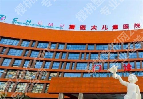 重庆哪家牙科诊所又好又便宜？性价比高的医院来了，点击