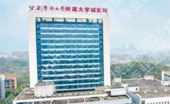 重庆哪家牙科诊所又好又便宜？性价比高的医院来了，点击