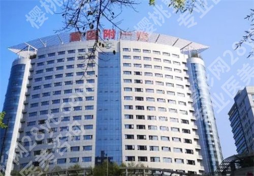 重庆哪家牙科诊所又好又便宜？性价比高的医院来了，点击