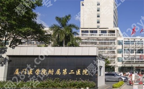 厦门牙科哪家又好又便宜?厦门牙科医院排名在线了解，预览