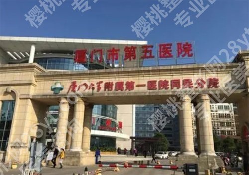 厦门牙科哪家又好又便宜?厦门牙科医院排名在线了解，预览