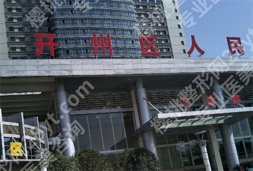 重庆牙科医院好又便宜是哪家？宝藏名单来袭，看口碑评价