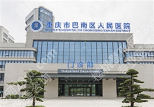 重庆牙科医院好又便宜是哪家？宝藏名单来袭，看口碑评价