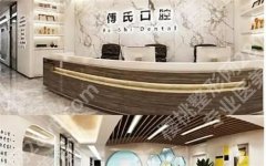义乌植牙牙科哪里便宜又好？价目表参考、医院简介一览