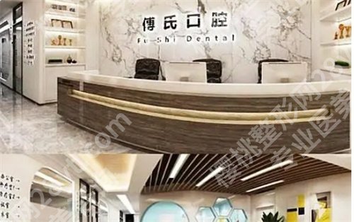 义乌植牙牙科哪里便宜又好？价目表参考、医院简介一览