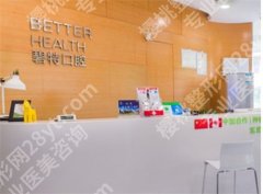 龙马潭区牙科哪里便宜又好？医院真实点评公布，看实力如何
