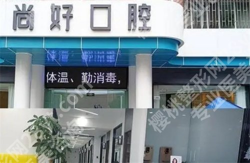 龙马潭区牙科哪里便宜又好？医院真实点评公布，看实力如何