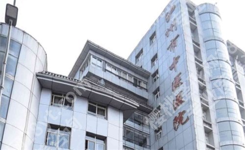 泸州哪家牙科好又便宜？一键查询性价比高的医院，看简介