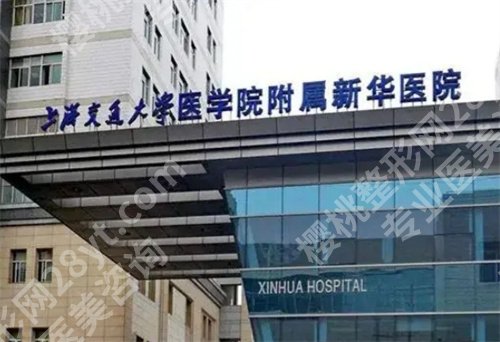 上海牙科哪家好又便宜有医保？戳进来了解医院简介，点击