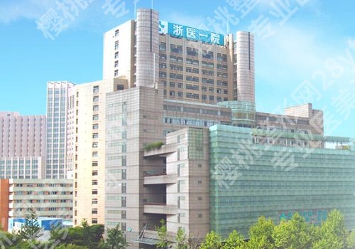 杭州隆胸修复医院哪家好？这些医院都是网友力荐！