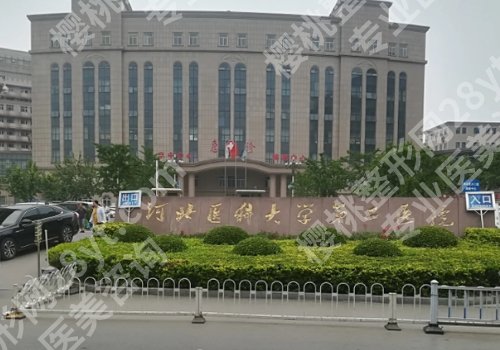 石家庄隆鼻医院排名更新！专业医院名单更新啦！