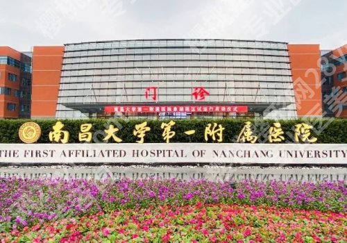 南昌做双眼皮好的医院名单公布！都是实力机构！