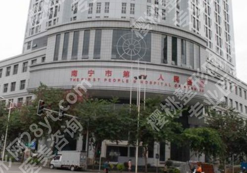 南宁双眼皮手术哪里好？公立、私立大比拼
