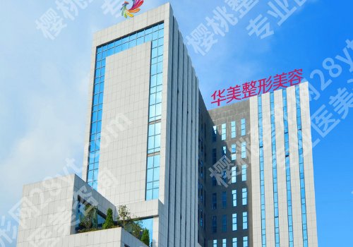 南宁双眼皮手术哪里好？公立、私立大比拼