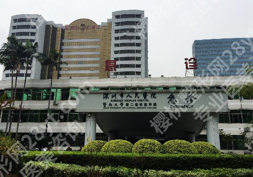深圳缩胸手术哪个三甲公立好？高口碑医院名单一览！
