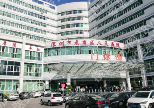 深圳缩胸手术哪个三甲公立好？高口碑医院名单一览！