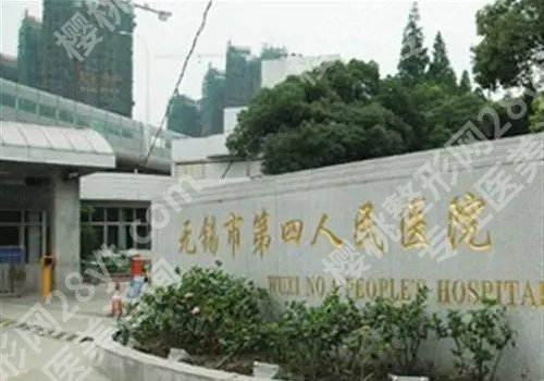 无锡哪家磨骨手术比较好？严选前五医院排名！