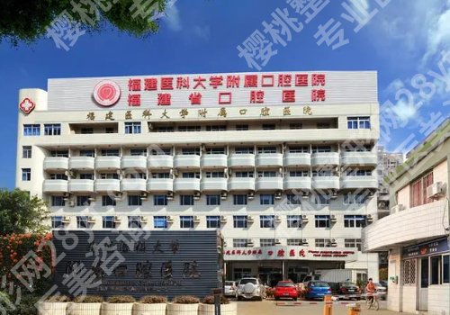 福州磨骨哪家医院好？高人气TOP医院推荐！