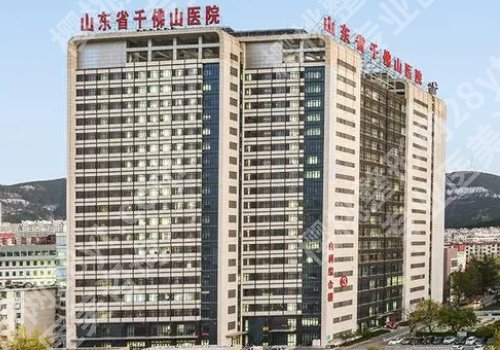 济南脂肪填充哪家好？公立、私立大比拼