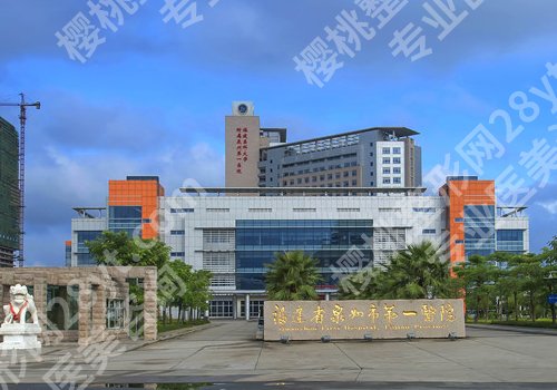 泉州假体隆胸医院排名更新！专业医院纷纷上榜！