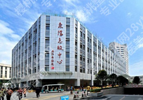 金华隆胸哪里好？高口碑医院详情一览