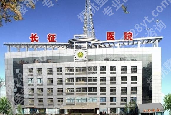 天津长征医院隆鼻面诊攻略汇总（价目、医生、口碑）全解
