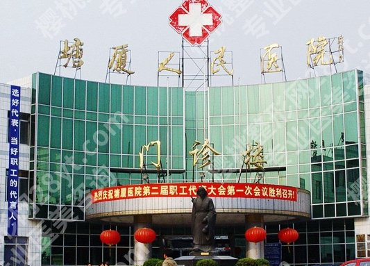 东莞塘厦医院隆鼻面诊攻略汇总（价目、医生、口碑）全解