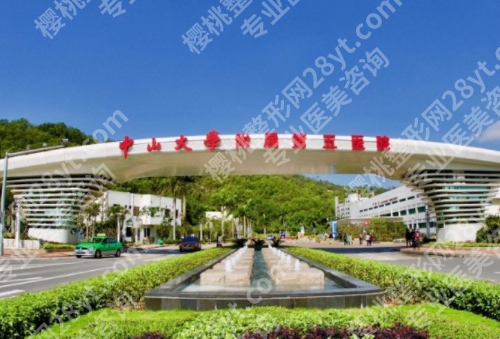 珠海中大五院有美容科吗？医师力量雄厚|项目价格参考！