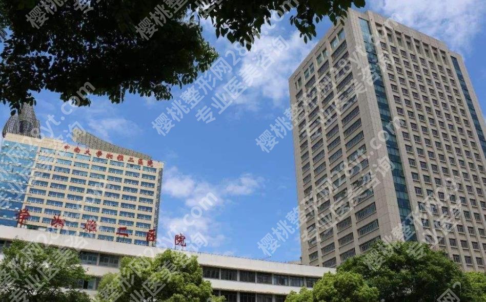长沙缩胸手术三甲医院|湘雅二医院/湘雅三医院等医院概况来袭！