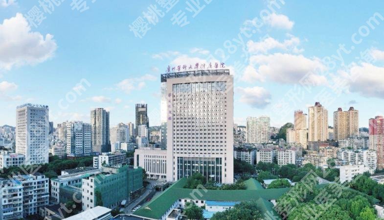 贵阳哪家医院做磨骨好？各医院做磨骨手术安全性如何？费用参考