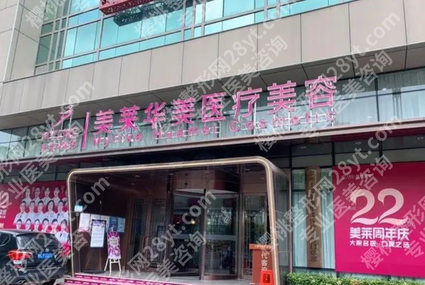 泉州假体隆胸医院哪家好？当地公立医院大盘点！综合实力大比拼