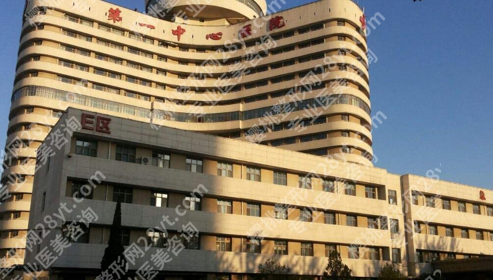 天津第一中心医院整形美容科怎么样？医院简介|专家名单发布！